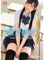 SSNI-036 JAV Movie