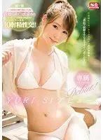 SSNI-076 JAV Movie