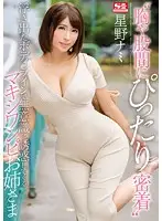 SSNI-102 JAV Movie
