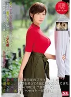 SSNI-104 JAV Movie