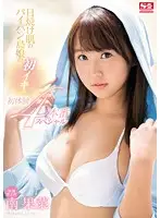 SSNI-113 JAV Movie