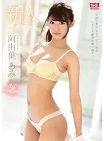 SSNI-176 JAV Movie