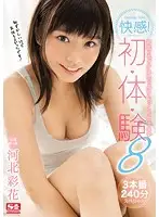 SSNI-216 JAV Movie