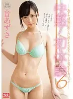 SSNI-277 JAV Movie