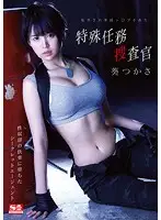 SSNI-282 JAV Movie