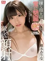 SSNI-326 JAV Movie