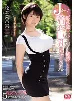 SSNI-349 JAV Movie