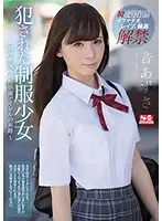 SSNI-363 JAV Movie