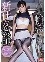 SSNI-392 JAV Movie