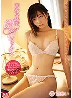 SSNI-418 JAV Movie