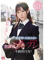 SSNI-463 JAV Movie