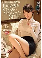 SSNI-518 JAV Movie