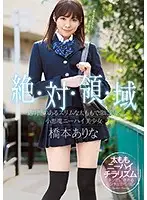 SSNI-520 JAV Movie