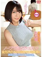 SSNI-536 JAV Movie