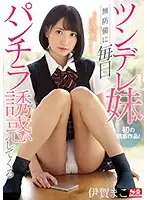 SSNI-550 JAV Movie