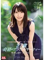 SSNI-554 JAV Movie