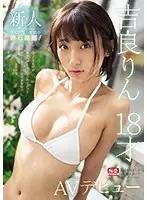 SSNI-588 JAV Movie