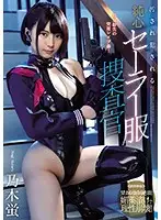 SSNI-610 JAV Movie