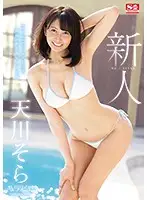 SSNI-617 JAV Movie