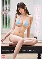 SSNI-672 JAV Movie