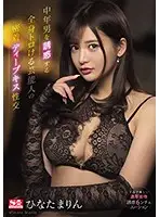 SSNI-710 JAV Movie