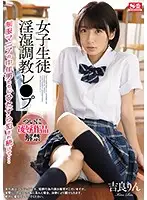 SSNI-725 JAV Movie