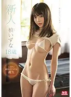 SSNI-742 JAV Movie