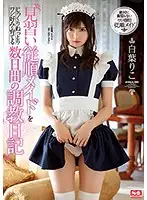 SSNI-749 JAV Movie