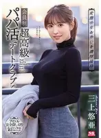 SSNI-756 JAV Movie