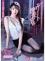 SSNI-760 JAV Movie