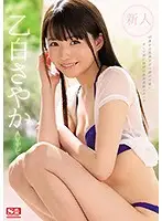 SSNI-779 JAV Movie