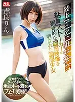 SSNI-798 JAV Movie