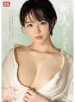 SSNI-825 JAV Movie