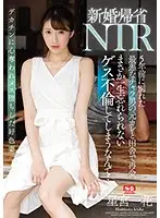SSNI-869 JAV Movie