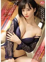 SSNI-886 JAV Movie