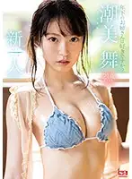 SSNI-902 JAV Movie
