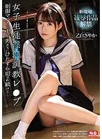 SSNI-973 JAV Movie