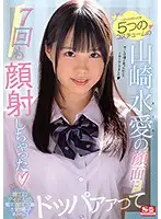 SSNI-976 - Akua Yamazaki In 5 Different Costumes - She Takes 7 Facials