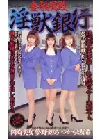 ssp002 JAV Movie