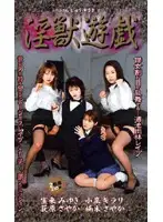 ssp005 JAV Movie