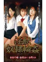 ssp006 JAV Movie