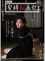 SSPD-083 JAV Movie