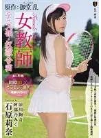 SSPD-124 JAV Movie