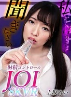 SSR-025 JAV Movie