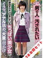 STANZD-011 JAV Movie
