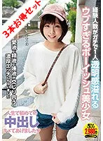 STAPOD-010 JAV Movie