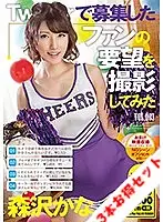 STCEAD-040 JAV Movie