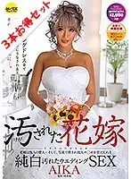 STCESD-080 JAV Movie