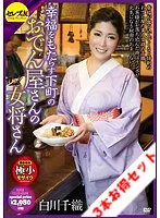 STCESD-107 JAV Movie