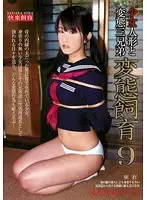 STD-022 JAV Movie
